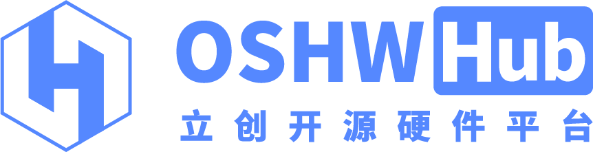 OSHWHub(立创开源硬件平台)
